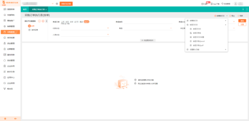 ERP系統中的投資管理流程 提升企業資源配置效率與決策精準度