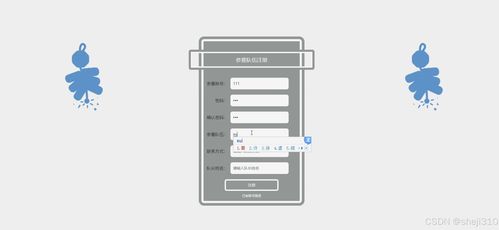 基于Java與Vue的計算機博弈比賽報名系統(tǒng)設計與實現(xiàn)